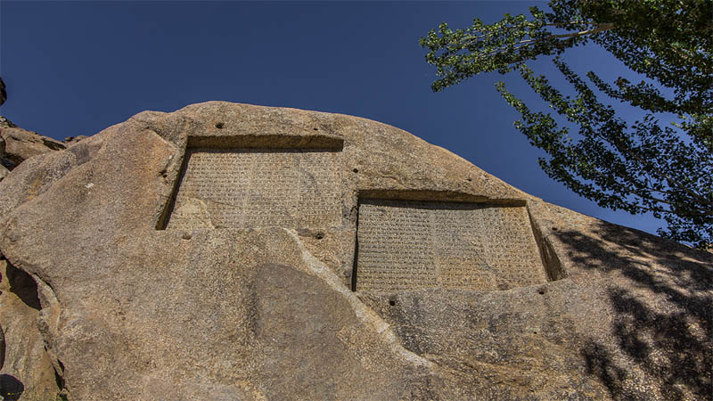 Ganjnameh Ancient Inscriptions in summer and suuny day near hamedan